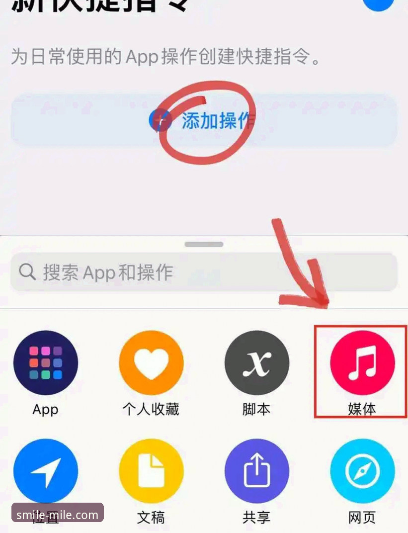 深度揭秘米乐iOS版：从下载到实战，老手才知道的高效操作指南
