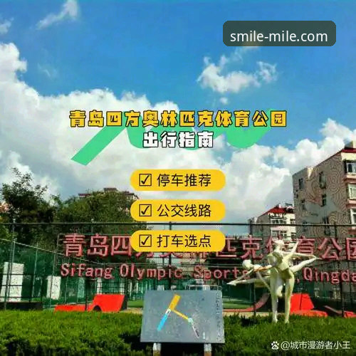 米乐平台最新版本功能详解 米乐体育平台v2.0.5功能详解与使用教程:从入口到提现的全流程指南